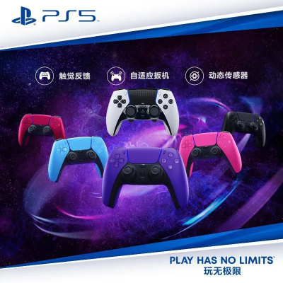 ڲ PS5 PlayStation5 ߿ϷֱBY 433.9Ԫ