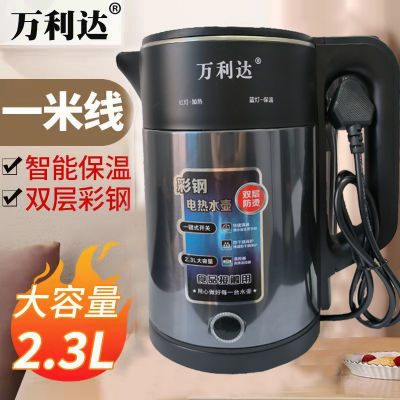 万利达烧水热水壶家用耐用快速自动断电全自动电烧水壶食品级