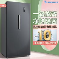 双鹿官方正品对开双门风冷一级双变频冰箱抗菌家用大容量净味养鲜