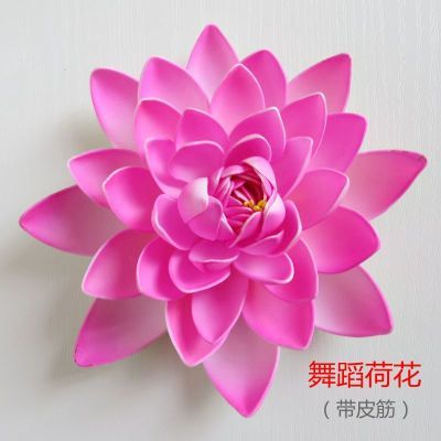 舞蹈荷花莲花仿真 儿童手腕花带皮筋 环保发泡塑料 演出道具婚