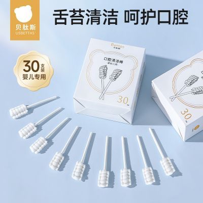 婴儿口腔清洁器纱布婴儿牙刷婴幼儿乳牙0-3岁洗舌苔神器手指牙刷