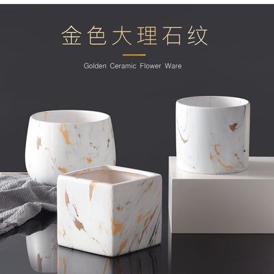 高档陶瓷花盆室内摆设花盆金纹花盆热销花盆兰花盆2025热销花盆