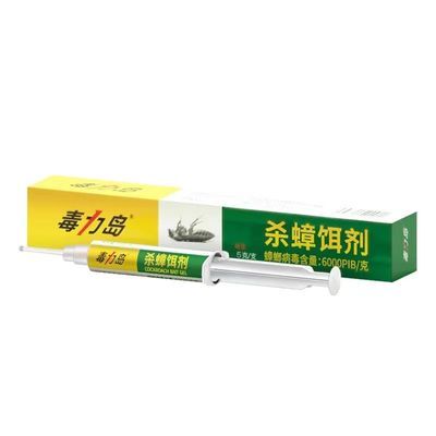 毒力岛蟑螂病毒药家用厨房专杀蟑螂药(新疆西藏不包邮)