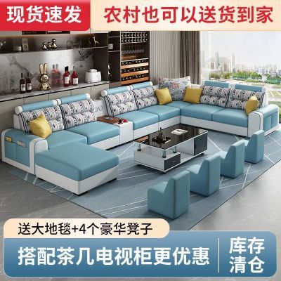 首单直降 沙发客厅整装家具简约现代布沙发组合大户型科技布沙发