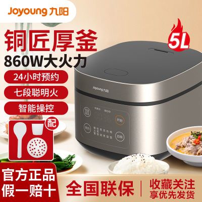 ڲ緹Ҽö๦󷹹2-8˴ȫԶԤԼƷ4L5L 199Ԫ