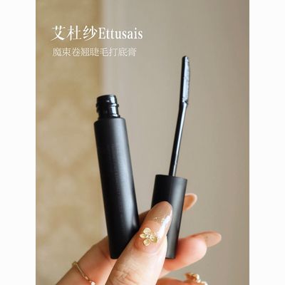 现货日本Ettusais艾杜纱睫毛打底膏定型浓密纤长卷翘防水汗不晕6g