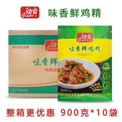 包邮劲霸味香鲜鸡精900g正品商用整箱批发炒菜煲汤焖煮烧增鲜提香