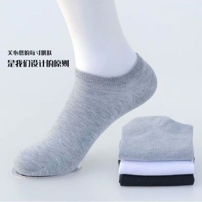 夏季新款透气船袜男士短款纯色低帮男袜浅口隐形袜休闲个性袜子