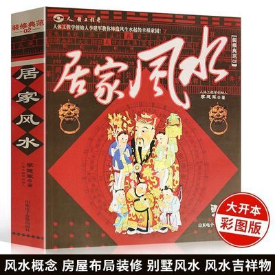���ڲ�����װ�޵䷶ �Ӽҷ�ˮ �ִ�סլ����װ����Ʒ�ڷ�ͼ���ˮ�������ˮ    9.5Ԫ