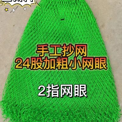 新款抄鱼网兜加粗尼龙线抄大物网兜加粗加厚手工编织网兜防挂钓