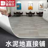 加厚耐磨地板革水泥地直接铺地板批发垫胶贴防水橡胶家用地毯地板
