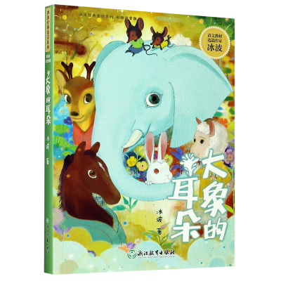 ڲĶ(ʻע)/ͯϵ 11.7Ԫ