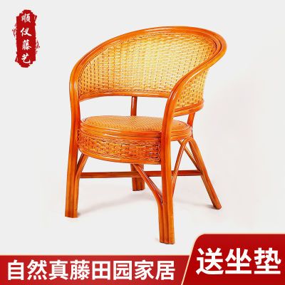 天然藤椅老年人专用椅子腾椅室外网红办公麻将单人舒适椅懒人靠背
