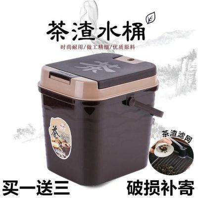 茶桶茶水桶塑料垃圾桶茶叶废水桶茶道茶渣桶家用功夫茶具配件小桶