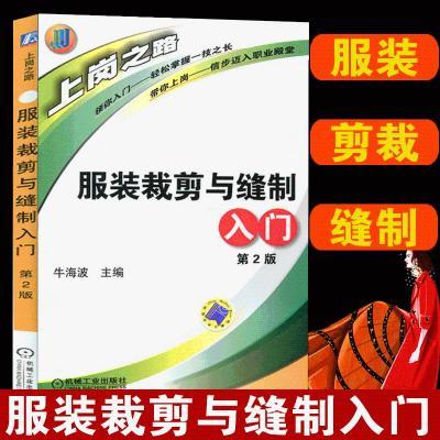 ���ڲ�������װ�ü����������  ��װ����鼮��ѧ������÷��鼮��ѧ���� 11.86Ԫ