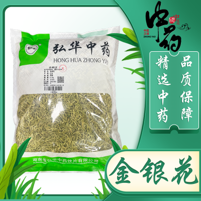 金银花特级500g袋装头茬特级绿花精选中药材饮片厂家直供纯天然