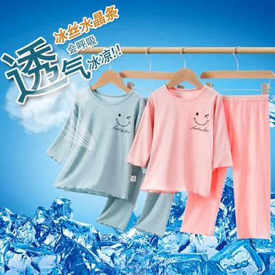 儿童家居服夏季薄款男童女童中袖套装冰丝小童空调服夏装宝宝睡衣