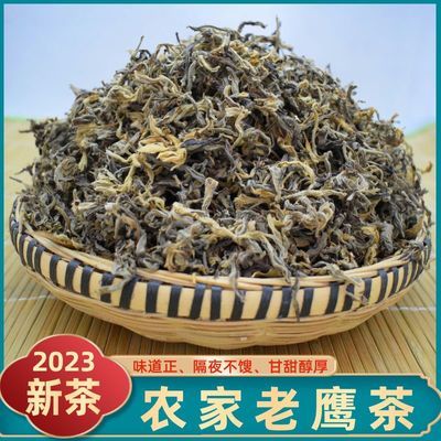 2023贵州特产老鹰茶茶尖特级火锅浓香型正宗老鹰茶贵州特产