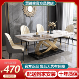 意式岩板餐桌椅组合现代简约长方形小户型家用饭桌轻奢大理石餐桌