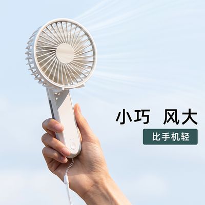 手持可旋转折叠小风扇静音大风学生便携手拿小风扇颜色随机发