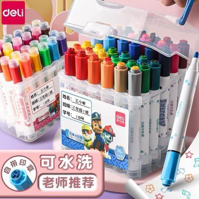 得力水彩笔幼儿园套装印章彩笔儿童彩色笔画笔可水洗无毒24色36色