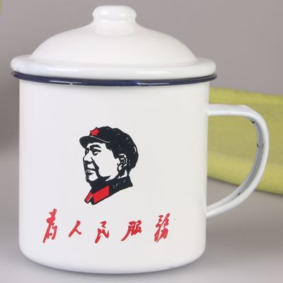 搪瓷杯怀旧带盖大容量水杯子男生老式茶缸子定制图案老干部茶杯