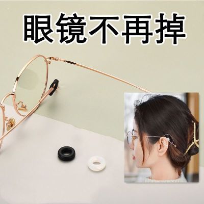 通用眼镜防滑套耳勾眼镜耳托防下滑隐形挂耳眼镜架防滑耳托超软勾