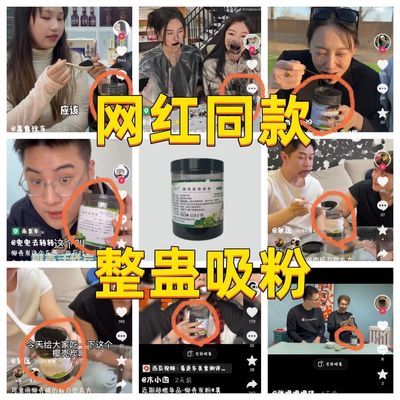 可食用椰壳炭可吃整蛊雾碳美白牙齿活性炭整蛊道 具黑椰子粉