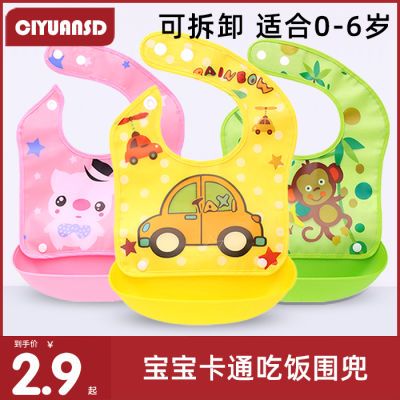宝宝吃饭围兜婴儿童防水围嘴可拆卸围兜食饭兜喂饭婴儿小孩免洗兜