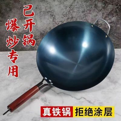 正宗章丘纯铁锅家用商用炒菜铁锅爆炒健康铁锅无涂层加厚免费开锅