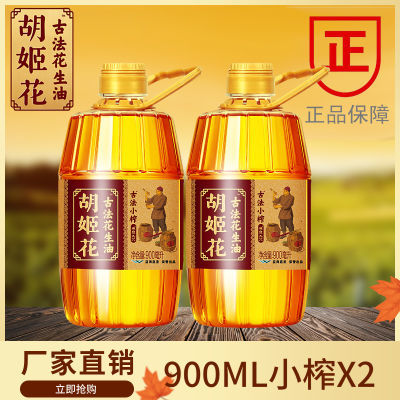 Сե 900ML/Ͱһѹեʳͳ20.1Ԫ