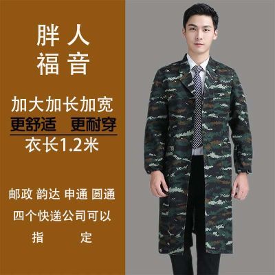 新款加大加长加宽胖人工作服装男大褂款大褂干活罩衣工地搬运服装