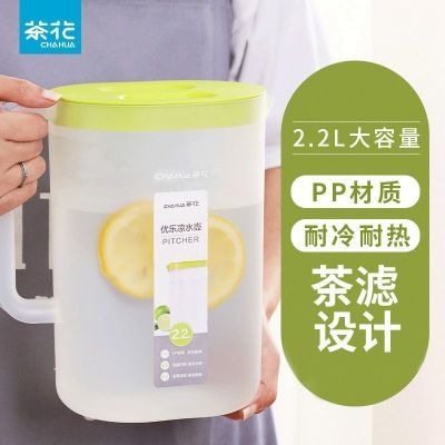 茶花冷水壶大容量塑料耐高温水壶家用装水凉水凉水杯开水杯凉茶壶