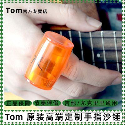 ڲTomָɳȿСͨɳ嵰൯14.1Ԫ