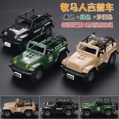 兼容乐高积木军事越野吉普车模型男孩拼装汽车儿童益智力组装玩具