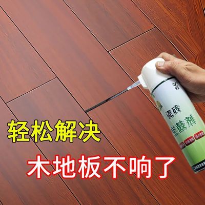木地板消声剂响声消音剂翘边去异响液瓷砖空鼓胶强力专用胶填充剂