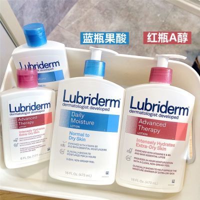 强生Lubriderm露比黎登男女身体乳补水保湿滋润秋冬全身润肤乳液