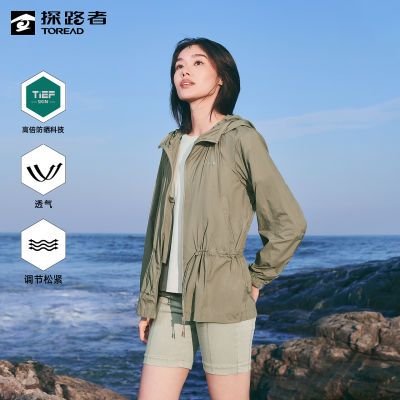 ���ڲ�����̽·�߷�ɹ��Ů �ļ�����UPF50+���������ٸ�͸�����з�ɹ���� 105Ԫ