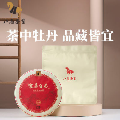 Ҷ ĵ2021긣ײϵнѹײ200g47.5Ԫȯ