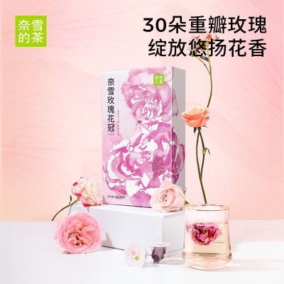 奈雪的茶 玫瑰花礼盒30朵玫瑰独立包装送礼盒装【24年10月