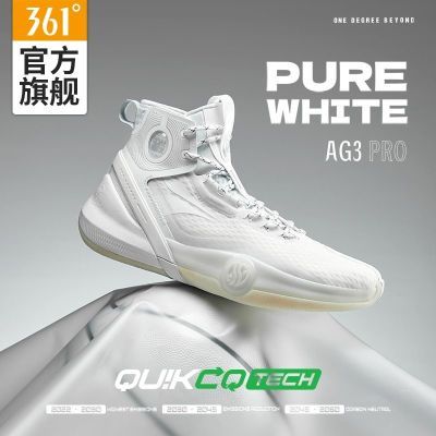 AG3 PRO篮球鞋361°男鞋运动鞋夏季缓震回弹防滑抓地耐磨碳板球鞋