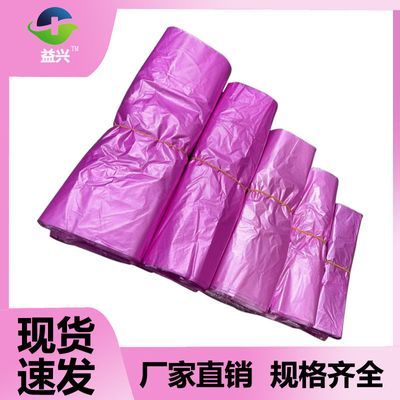 粉红色塑料袋手提马甲袋背心购物袋一次性方便袋批发新料熟料袋子