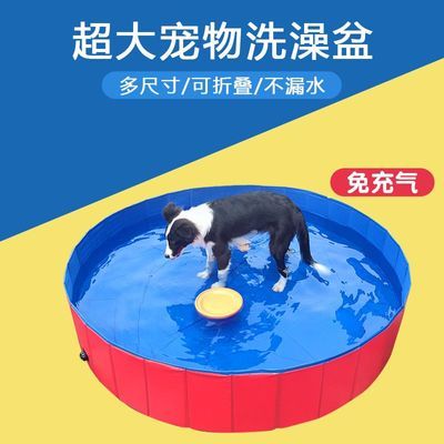 宠物狗狗洗澡盆可折叠大型犬金毛游泳池洗澡桶猫咪浴盆大狗浴盆