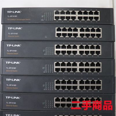 t p 1016d 16口百兆24口百兆24口千兆网络集线器以太网