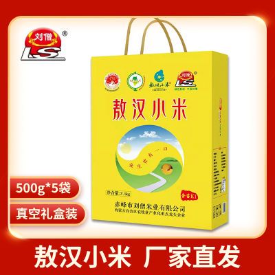 2023新米刘僧内蒙古敖汉黄小米500g*5农家小黄米小米粥