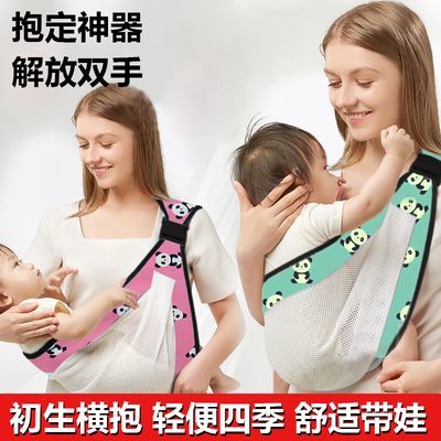 婴儿外出背带简易多功能四季抱背孩子儿童背带宝宝前抱式抱娃神器