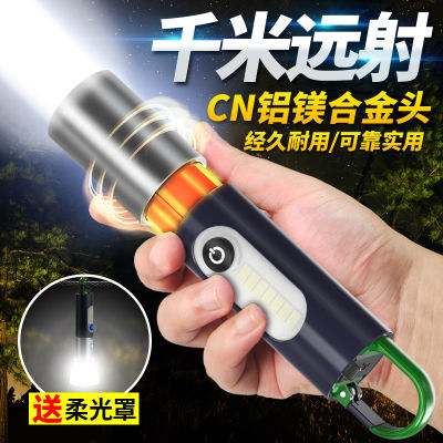led手电筒强光可充电超亮远射远射小迷你便携多功能家用耐用头灯
