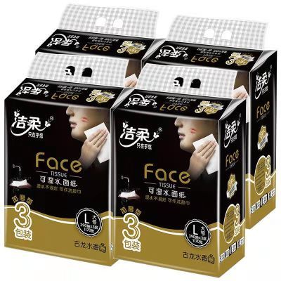 ���ڲ����������ֽ����ˮ��ζֽ����ʪˮ���ֽ���òͽ�ֽʵ��װ�����ͥװ 8.44Ԫ