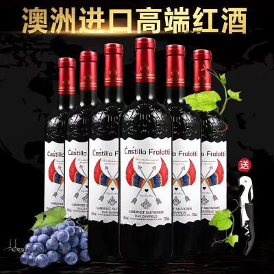 酒水批发正品14度红酒干红葡萄酒750ml原酒进口红酒整箱送礼包邮