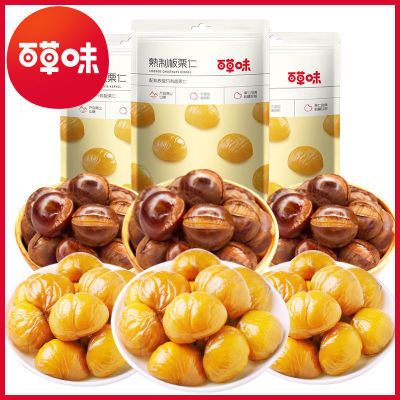 百草味板栗组合 板栗仁80g 开口板栗120g栗子即食休闲零食批发量